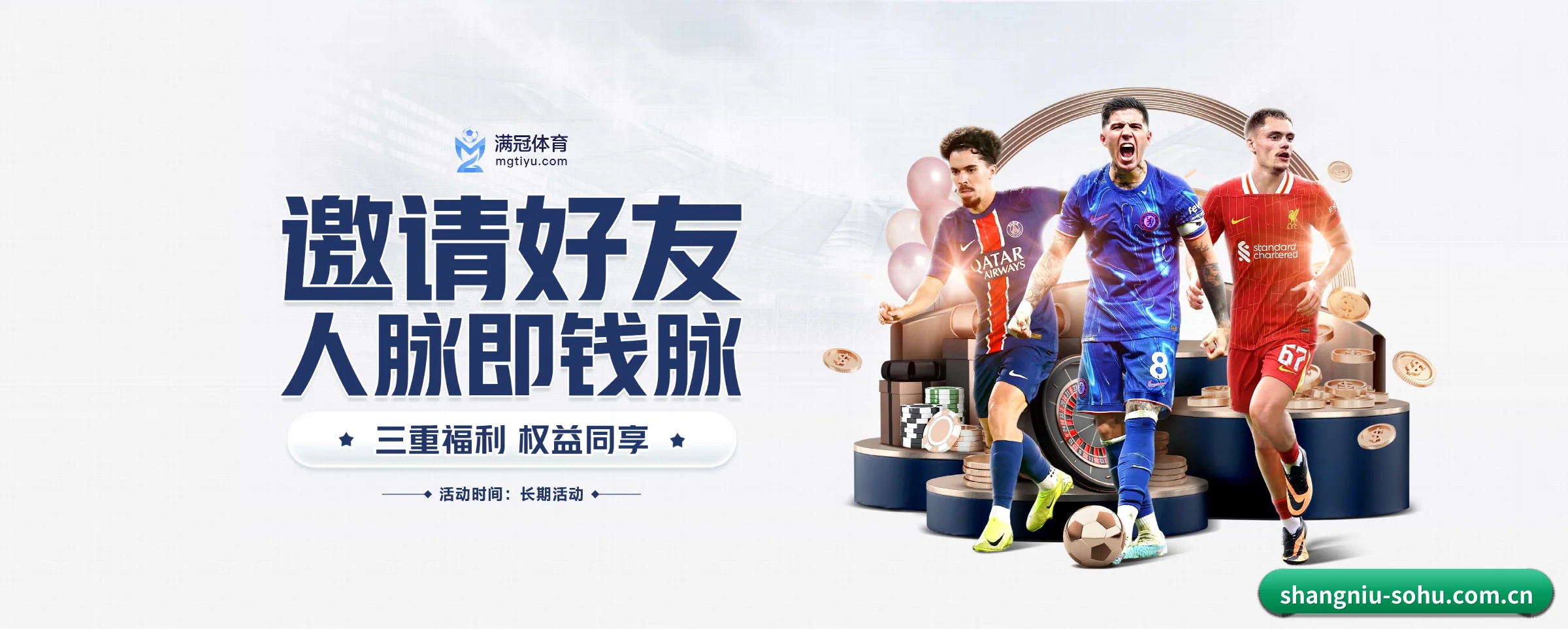 版图扩张 - 注册用户突破千万级,业务版图扩展至全球多个华人聚集地区。